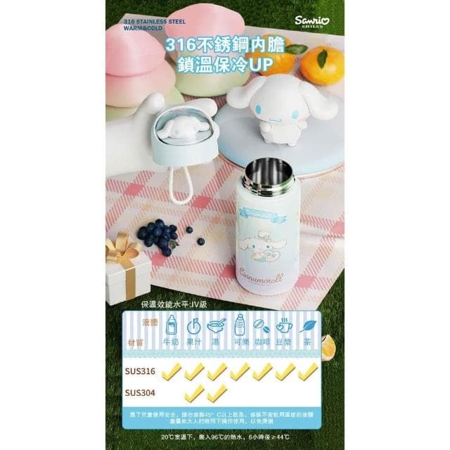 【SANRIO 三麗鷗】可夢保溫瓶 316不鏽鋼 真空保溫罐 保溫杯 水杯 茶杯 保冰杯 運動水壺 兒童水壺 隨身杯 送禮 生日 禮物 35#7
