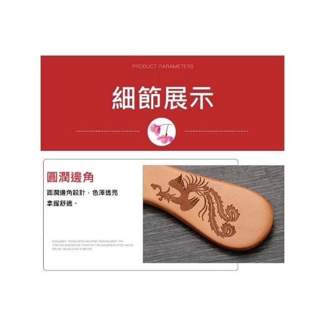 【開運堂】桃木梳廠桃木梳子禮品梳子木梳情人節禮物聖誕節生日禮物