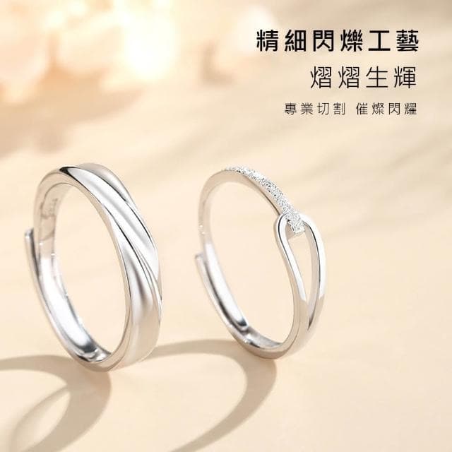 【Lydia】現貨 925純銀可調式魯伯特之淚情侶對戒聖誕節送禮、情人節禮物、生日禮物#0826247