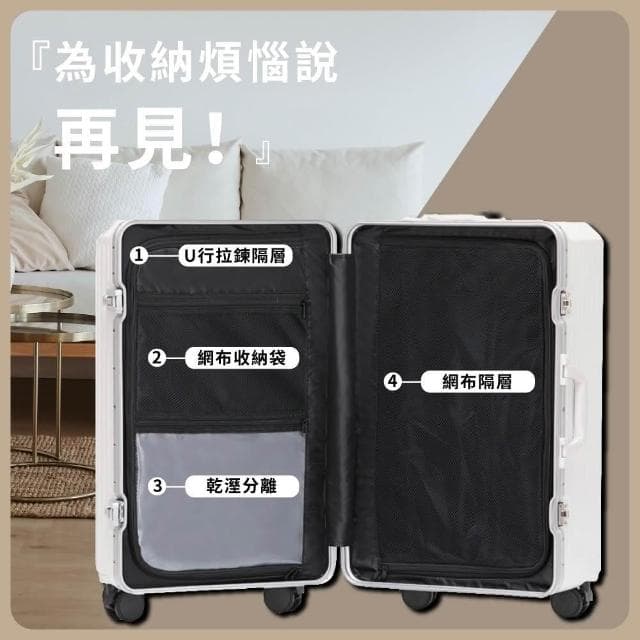 【Odyssey 奧德】鋁合金胖胖箱三七開大容量 PC材質 鋁框防撞包角設計 乾濕分離收納 行李箱 旅行箱