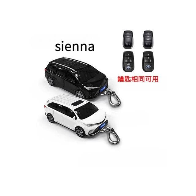 ✨ Toyota 鑰匙套 豐田鑰匙套 ALTIS Camry RAV4 SIENNA CHR 汽車模型鑰匙殼 生日禮物