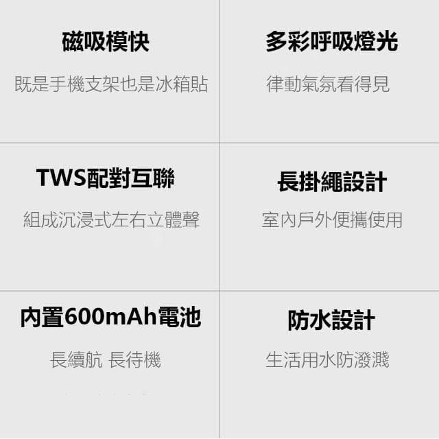 【Binnifa】小米有品 BINNIFA磁吸便攜藍牙音箱A80 Pro 藍牙音響 迷你 小型 音響 音箱 磁吸支架