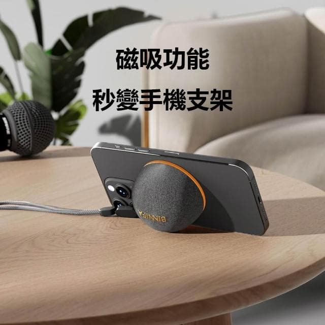 【Binnifa】小米有品 BINNIFA磁吸便攜藍牙音箱A80 Pro 藍牙音響 迷你 小型 音響 音箱 磁吸支架