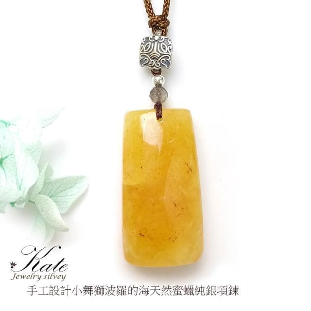 【KATE】銀飾 手工設計小舞獅天然琥珀蜜蠟無事牌項鍊 波羅的海琥珀蜜蠟 植物珀 無事牌蜜蠟 色澤潤美 生日禮物 情人禮物