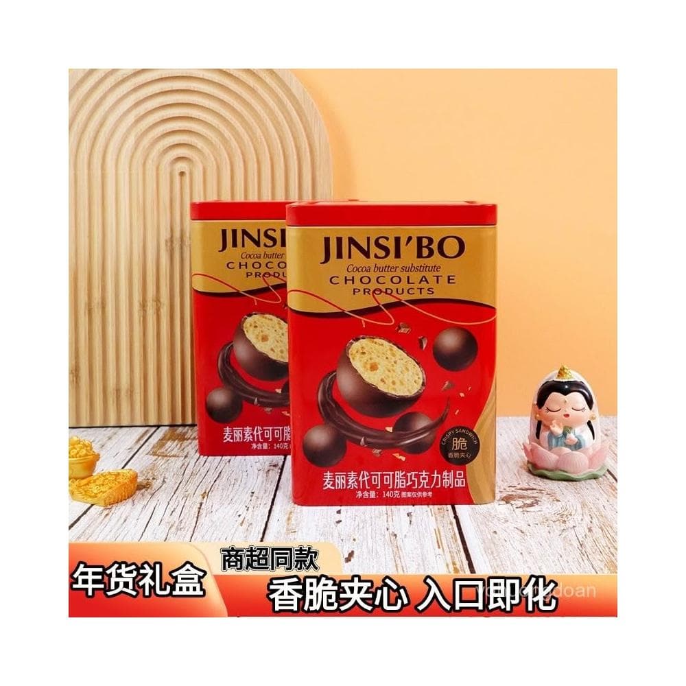 心心相印   金斯泊麥麗素代可可脂巧克力140g休閒辦公解饞追劇小零食年貨送禮