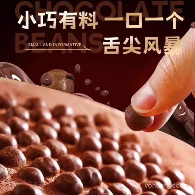 心心相印   麥維他進口麥麗素牛奶巧克力球67g*4黑巧克力球醇可可脂兒童零食