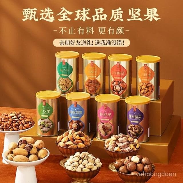 心心相印   年貨罐裝實木堅果禮盒幹果零食高檔過年送禮走親鏚送長輩禮品定製