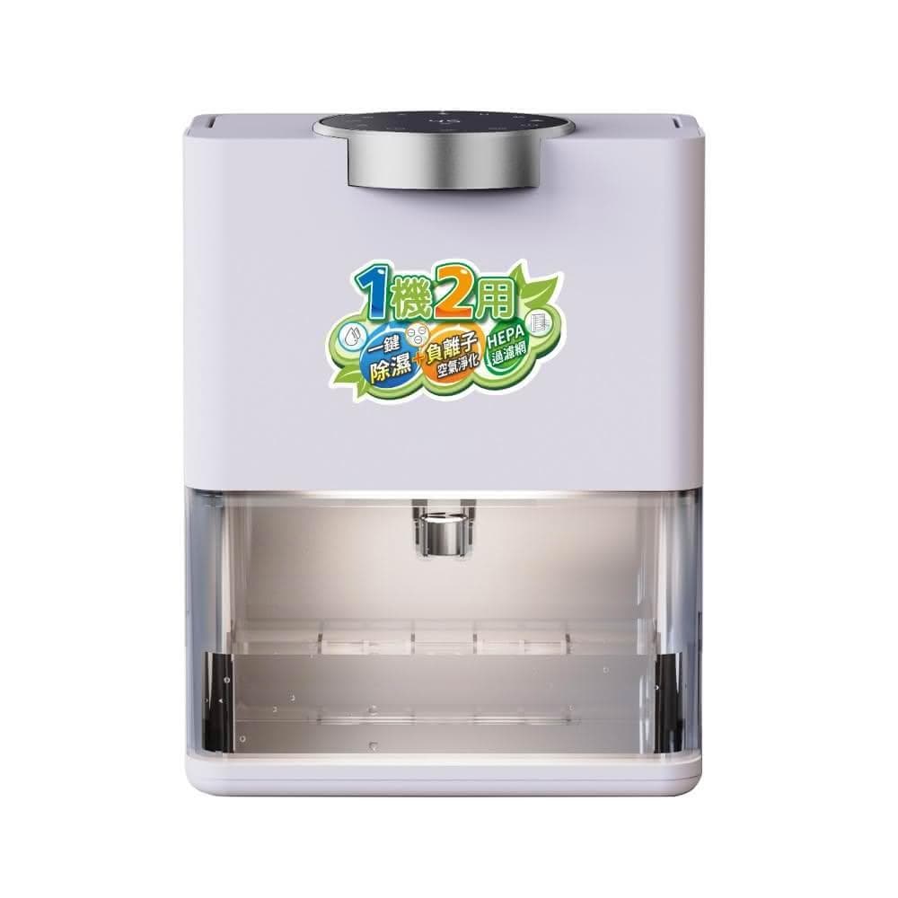 【SONGEN 松井】SG-S28KD 雙效除溼機-清淨機除溼/空氣淨化