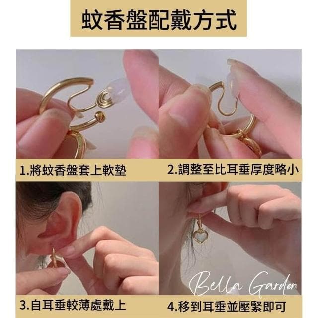 久戴不痛 幾何珍珠蚊香盤耳環 時尚耐看 夾式耳環 耳夾 耳環 蚊香盤 耳飾 金色耳環 飾品 貼耳 珍珠耳環 耳扣