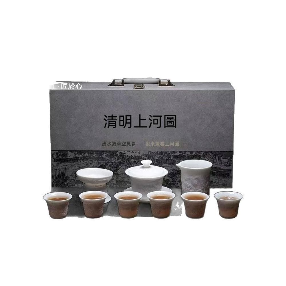 小慕KOGURE 羊脂玉素燒茶具套裝浮雕清明上圖功夫茶具德化白瓷中式存白帶禮盒