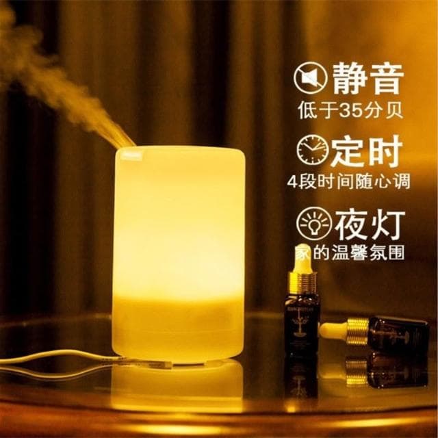 【望星願】香氛機 香薰機 薰香機水氧機 精油噴霧器 芳香機 擴香機 香芬機 生日禮物 情人節禮物 自動噴香機除異味