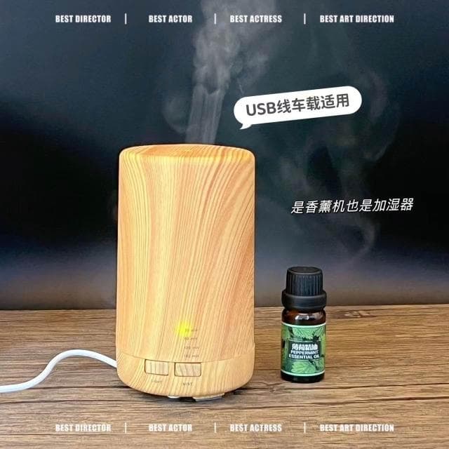 【望星願】香氛機 香薰機 薰香機水氧機 精油噴霧器 芳香機 擴香機 香芬機 生日禮物 情人節禮物 自動噴香機除異味