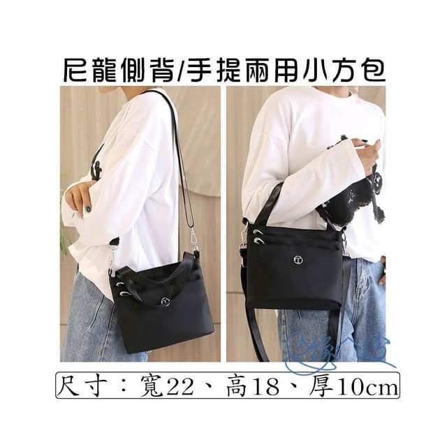 輕巧尼龍側背/手提/手腕兩用包 小方包 肩背包 淑女包 單肩包 情人節禮物【緣份小屋】