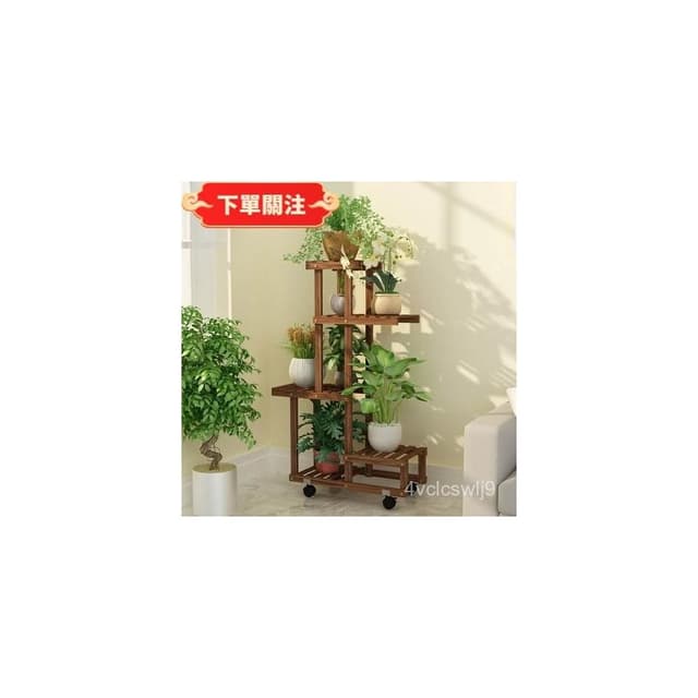 帶輪可移動植物架 多層室內客廳陽臺置物架 多肉綠蘿移動花架 特價植物架 花盆架 落地式盆栽架