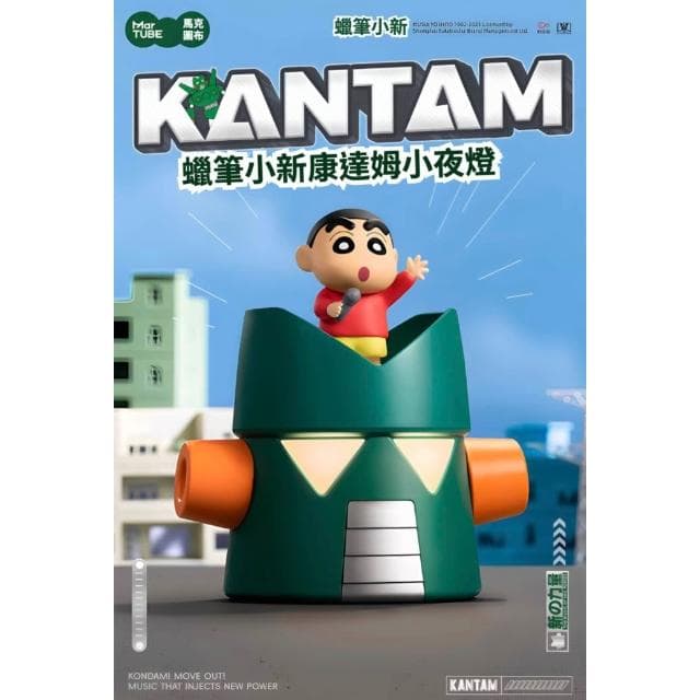 【Hello 蠟筆小新】康達姆機器人 小夜燈 拍拍燈 床頭燈 床頭小夜燈  解壓 公仔 擺件 玩具 手機支架 兒童 臥室裝飾 送禮 生日 禮物