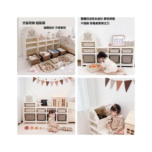 儲物櫃-小熊收納架(玩具櫃/衣櫃/書櫃)