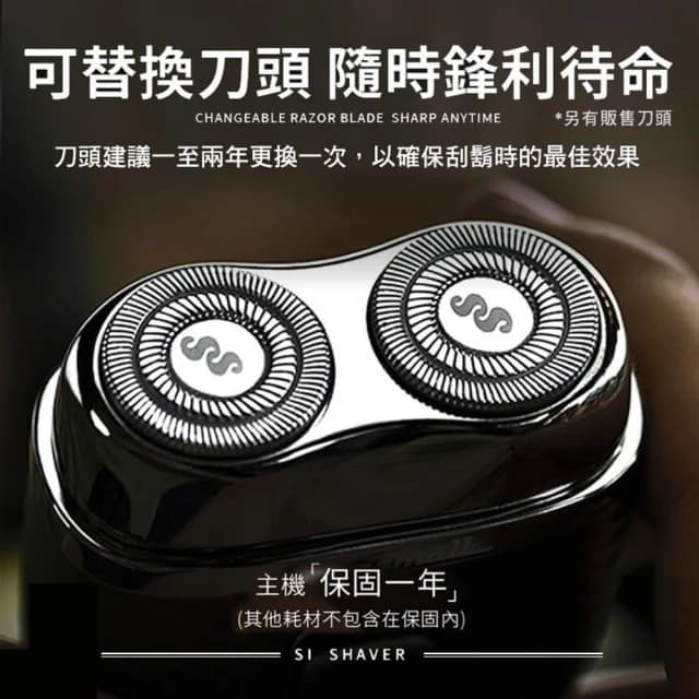 smasmall昔馬 迷你電動刮鬍刀 精裝禮盒防水刮鬍刀 旅行刮鬍刀 男友禮物 情人節禮物 父親節禮物