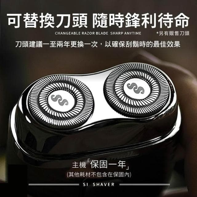 smasmall昔馬 迷你電動刮鬍刀 精裝禮盒防水刮鬍刀 旅行刮鬍刀 男友禮物 情人節禮物 父親節禮物