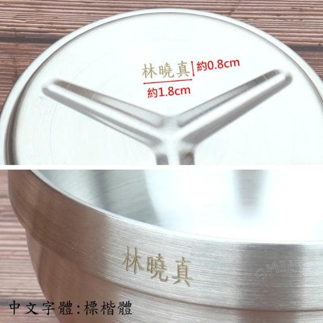 【PERFECT 理想】雷雕姓名隔熱碗三件組-理想牌316不鏽鋼隔熱碗14cm附蓋+316兒童碗12cm+316兒童匙國小餐具三件組 開學