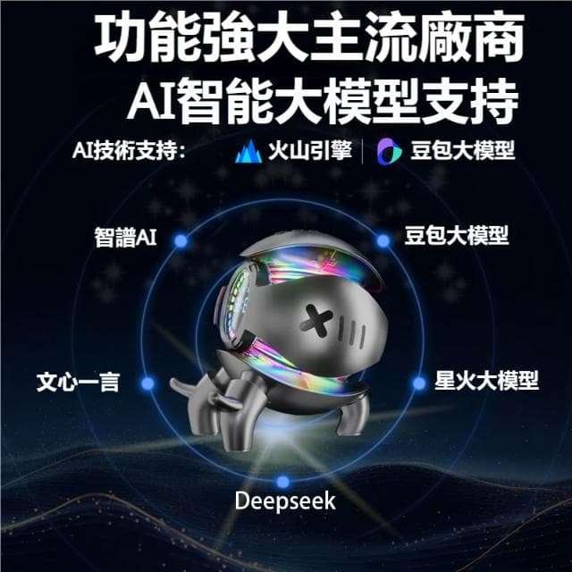 機甲小怪獸時鐘藍牙音響 無線鬧鐘氛圍燈桌面電腦低音炮 智能AI藍牙音響 生日禮物 桌面音響