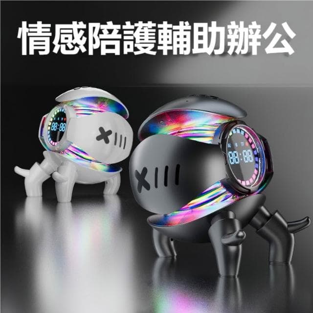 機甲小怪獸時鐘藍牙音響 無線鬧鐘氛圍燈桌面電腦低音炮 智能AI藍牙音響 生日禮物 桌面音響
