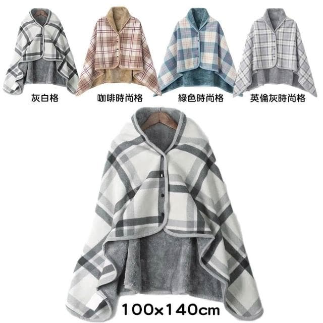 【QIDINA】冬季加絨保暖柔軟披肩毯可收納 / 蓋毯子 圍巾 午睡毯 毛毯 棉被子
