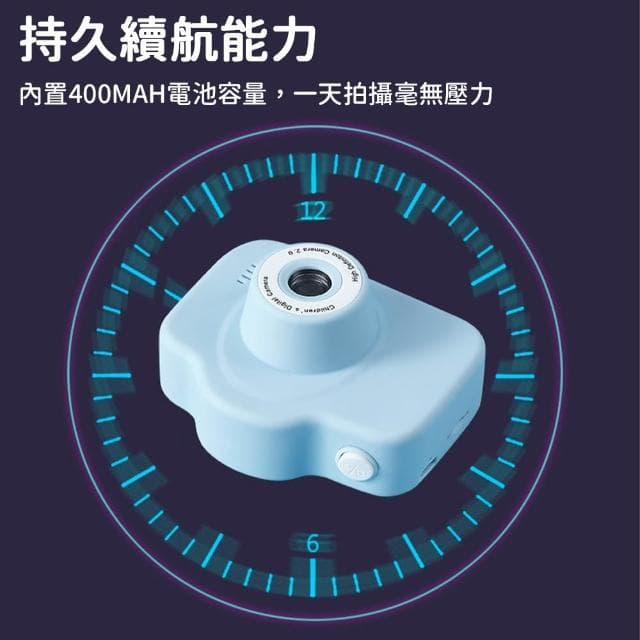 台灣現貨🚚 兒童迷你小相機 高清小相機 兒童相機 攝像機 兒童玩具 生日禮物 小相機