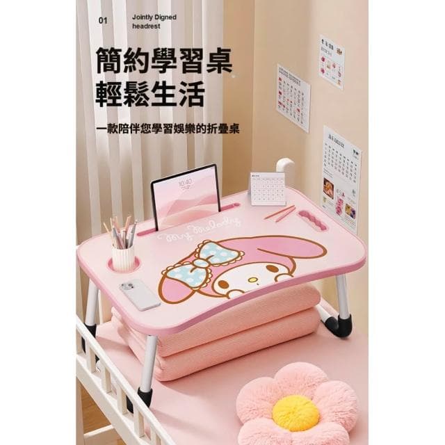 【SANRIO 三麗鷗】懶人桌 床上桌 折疊 宿舍 吃飯 折疊桌 電腦桌 成長桌 學習桌 桌子 戶外桌 露營桌 小桌子 車內桌 生日 禮物