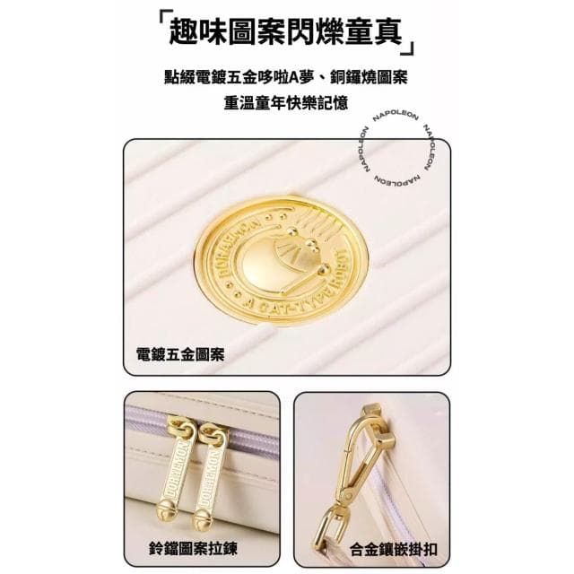 【Doraemon 哆啦A夢】硬殼包 斜背包 背包 斜挎包 防摔包 收納包 時尚 旅遊 小方包 側背包 肩包 包包 隨手包 手拿包 生日 禮物 送禮