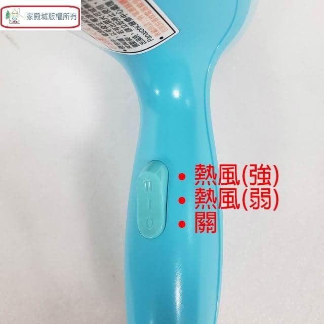 【Panasonic 國際牌】 【庫存出清】EH-ND11-A 輕巧型吹風機