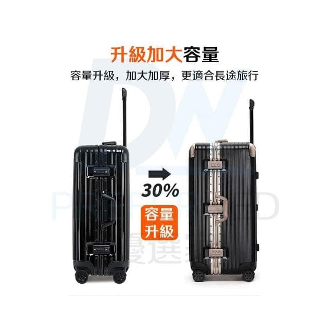 DW優選家【高級噴砂加厚 鋁框行李箱 36吋】胖胖行李箱 鋁框箱 加大旅行箱 黑金撞色行李箱 防撞丨升級鋁框丨魔術貼內襯