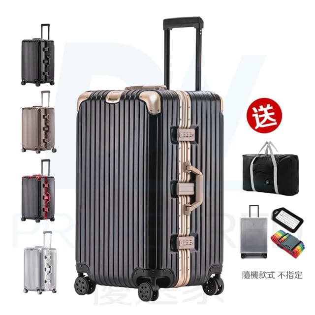 DW優選家【高級噴砂加厚 鋁框行李箱 36吋】胖胖行李箱 鋁框箱 加大旅行箱 黑金撞色行李箱 防撞丨升級鋁框丨魔術貼內襯