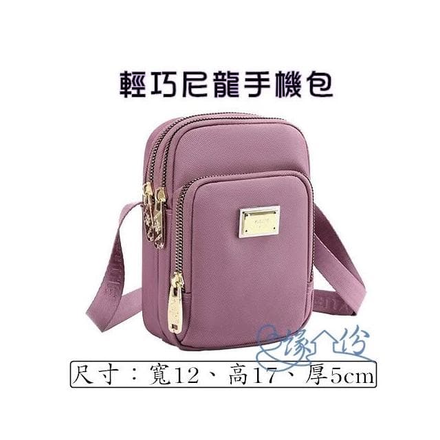 尼龍手機包 肩背包 斜背包 小方包 情人節禮物【緣份小屋】