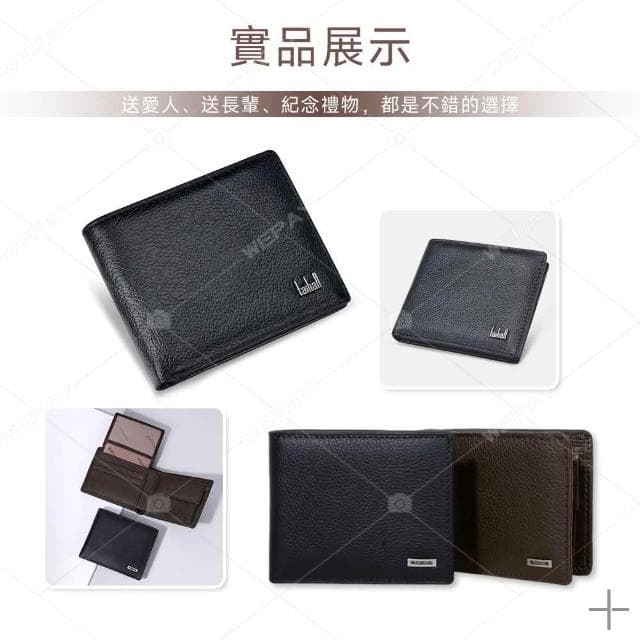 【wepay】Tailian牛皮短夾 皮夾 真皮短夾 零錢包 錢包 拉鏈包 男用短夾