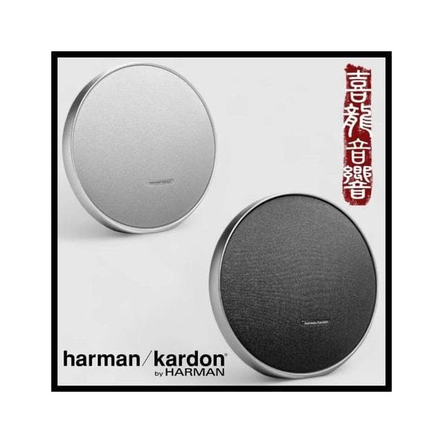 【Harman Kardon】活動超特惠 Harman Kardon Onyx Studio 9 藍芽喇叭
