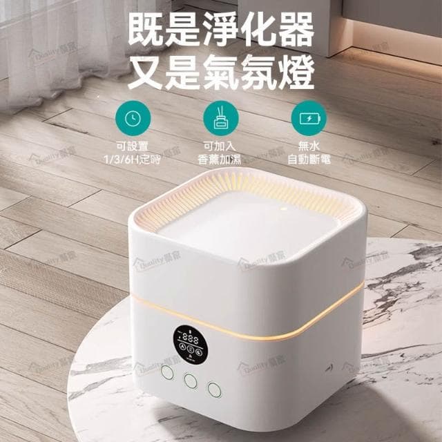 Quality 聚家 負離子空氣清淨機 淨化加濕一體機 桌面小型淨化器 除煙味除甲醛