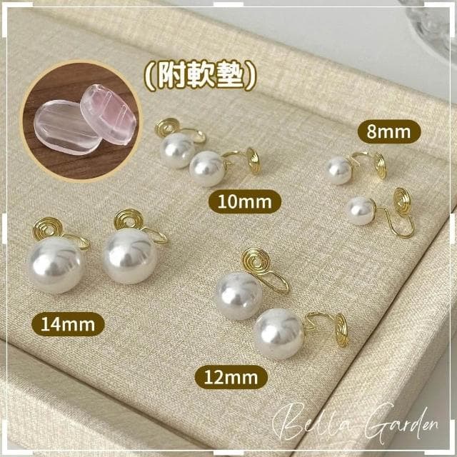 經典不敗款 貼耳珍珠蚊香盤耳環 好戴不滑落 耳夾 夾式耳環 蚊香盤 耳飾 珍珠耳環 飾品 貼耳耳環 珍珠耳夾 耳扣