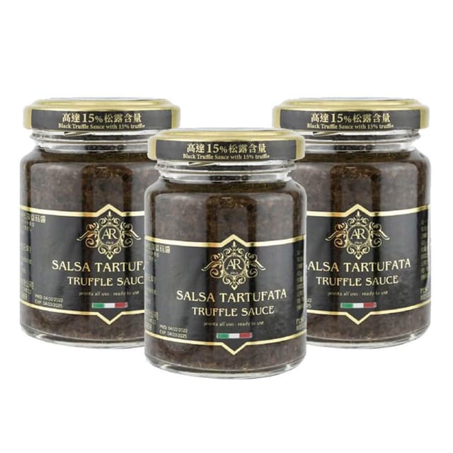 A.R 艾儞皇 頂級黑松露蘑菇醬90g-3入組 (松露含量15%;松露醬/Tartufo/菌菇醬)