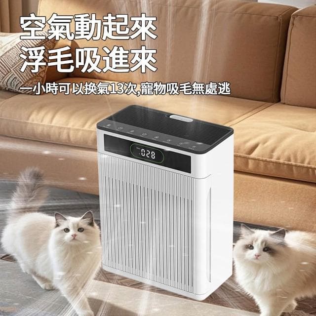 【IPSKY】智能寵物空氣清淨機（專用吸浮毛 全自動殺菌除臭 負離子空氣凈化器 空氣淨化器 寵物清淨機 ）