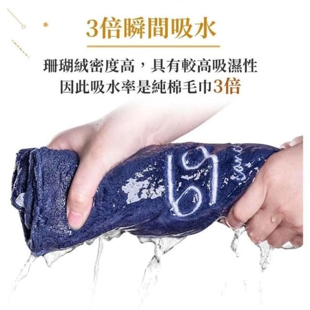 【捕夢網】超柔超吸水珊瑚絨 星座浴巾 星座毛巾 (12星座 大浴巾 大毛巾 吸水浴巾 浴巾 毛巾 交換禮物 )w