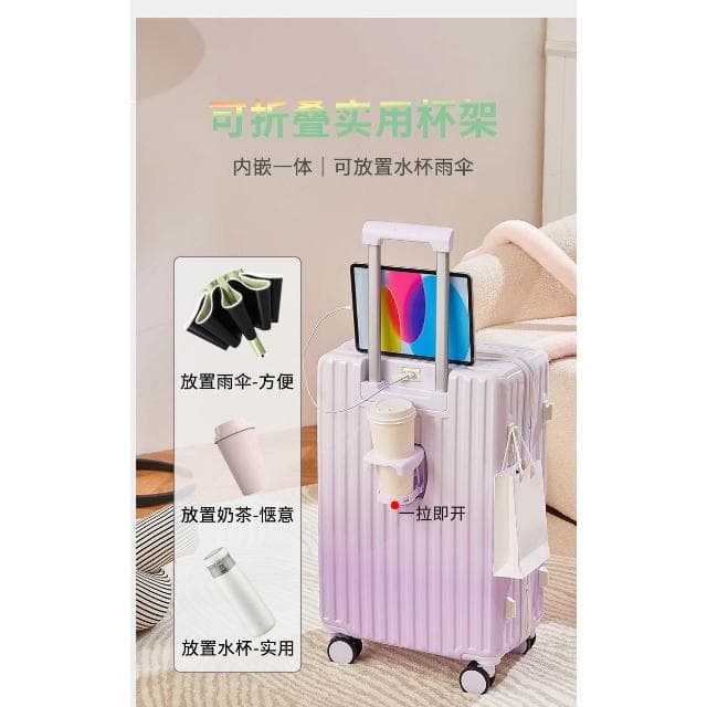逆主流 26吋漸變行李箱高CP值掛勾設計 20吋隨身登機箱 TSA海關鎖多功能拉桿箱水杯架28寸 ABS+PC旅行箱