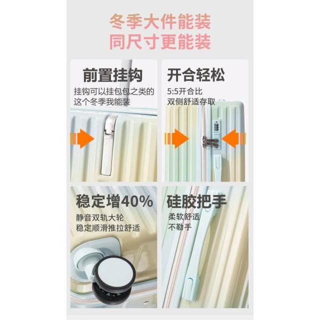 20吋隨身登機箱22吋 漸變行李箱多功能拉桿箱杯架26寸 ABS+PC旅行箱 高CP值TSA海關鎖