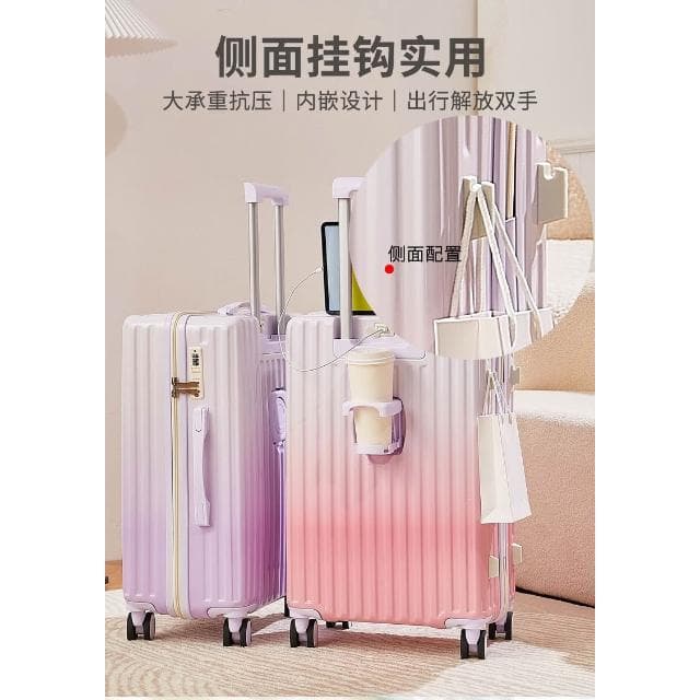 20吋隨身登機箱22吋 漸變行李箱多功能拉桿箱杯架26寸 ABS+PC旅行箱 高CP值TSA海關鎖