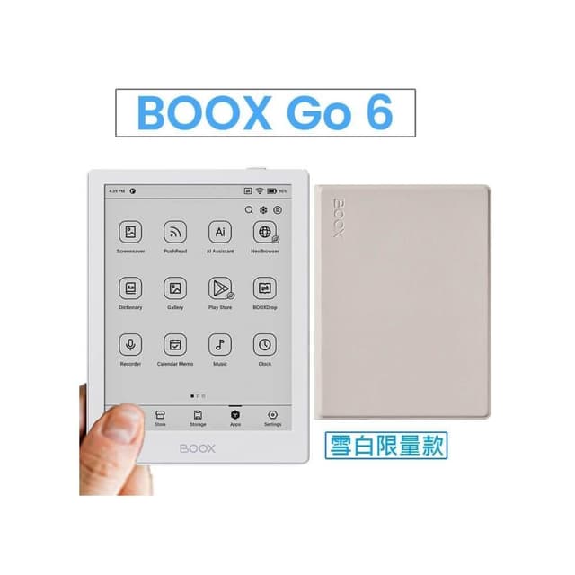 【BOOX 文石】BOOX 文石 Go 6｜6吋掌上型電子書閱讀器(雪白限量款)，含磁吸式皮套 ★全新現貨★