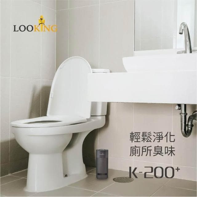 【LOOKING 錄得清】K200+臭氧淨化器(臭氧機/殺菌/除異味/免換濾網)