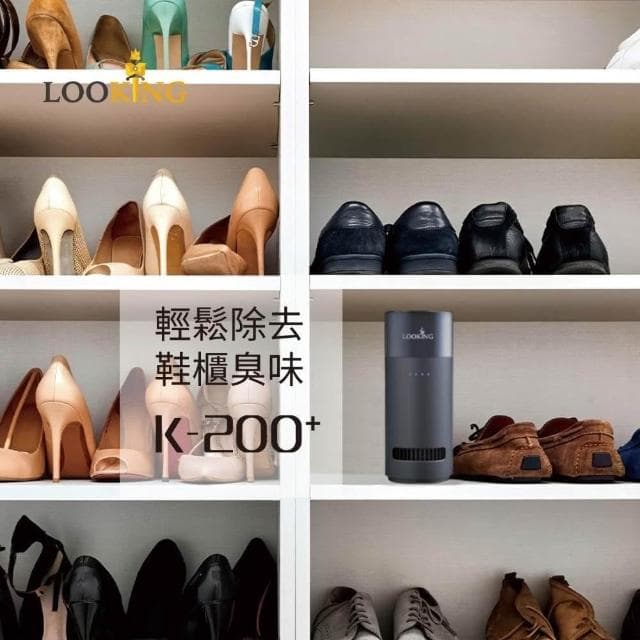 【LOOKING 錄得清】A級福利品 K200+臭氧淨化器(臭氧機/殺菌/除異味/免換濾網)