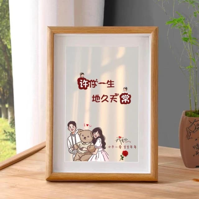 ［在台現貨+發票］相框 情侶相框 創意相框 形式相框 8寸相框 畫框 書法框 生日禮物 情人節禮物 週年紀念禮物 禮物