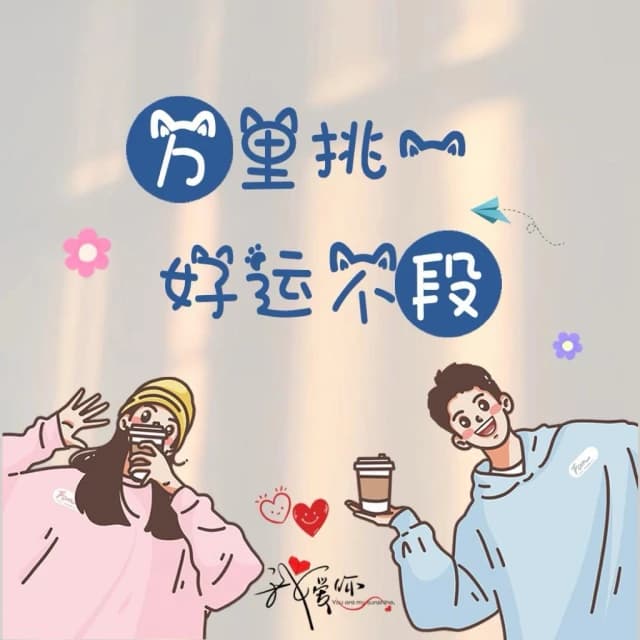 ［在台現貨+發票］相框 情侶相框 創意相框 形式相框 8寸相框 畫框 書法框 生日禮物 情人節禮物 週年紀念禮物 禮物