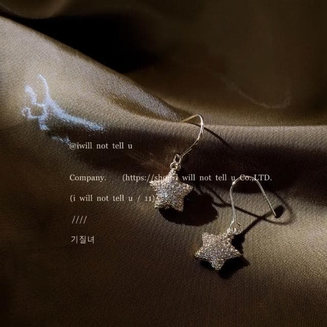 L27 日韓流行時尚 氣質 滿鑽 五角星 星星 甜美耳飾 耳環 耳針