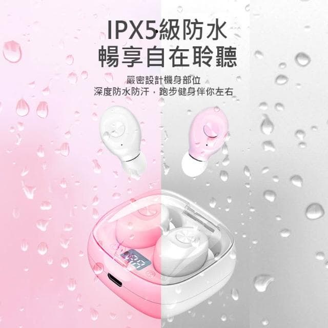 Q1無線藍芽耳機黑色 促銷中